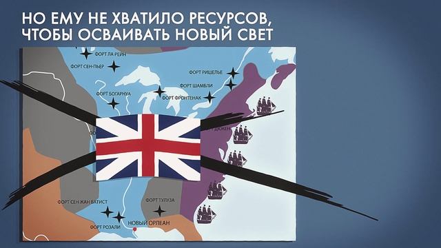 Как благодаря Наполеону США удвоили свою территорию смотреть онлайн