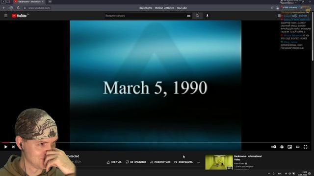 ЗАКУЛИСЬЕ НЕ БЕЗОПАСНО! ► Закулисье | Backrooms - Report | ВИКТОР - РЕАКТОР смотреть онлайн