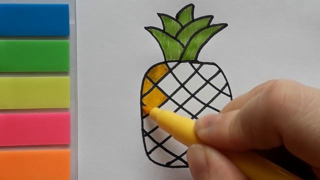 Как нарисовать ананас. Рисуем фрукты с детьми. Картинки для самых маленьких. Раскраска. смотреть онлайн
