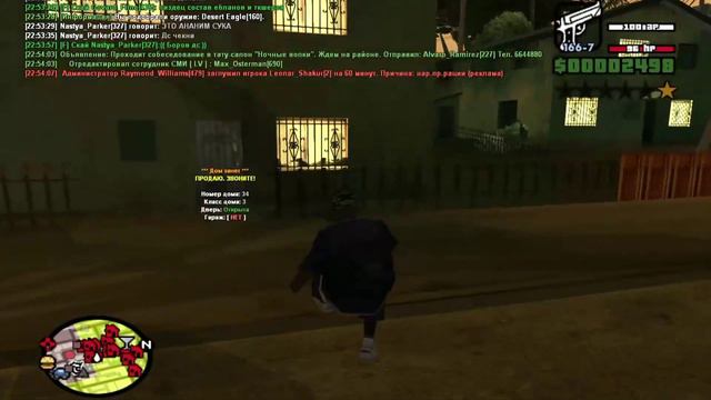 ЧС ВСЕХ ОРГАНИЗАЦИЙ #2 смотреть онлайн