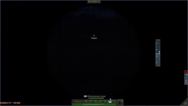 АЛЯЯЯЯРМ!!! Война на море - UBOAT смотреть онлайн