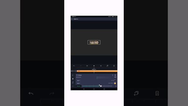 Эффект огня для текста смотреть онлайн