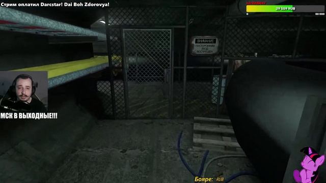 INFRA | ИНСПЕКТОР по ИНСПЕКТИРОВАНИЮ | НАДО ВСЕ-ТАКИ ДОБИТЬ | Часть 4