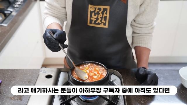 [업장의 비밀] 8천원짜리 후식? 된장술밥 현실감 100% 짜리 레시피 입니다 смотреть онлайн