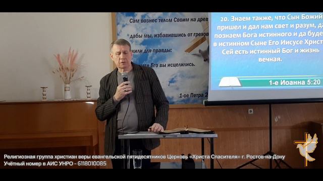 Что живет сегодня в разуме твоем? Пастор Евгений Кузеванов смотреть онлайн