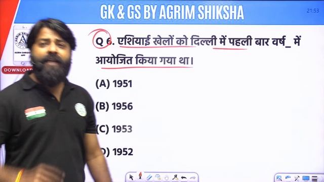 Bihar Dargoa GK GS Class 2023 | Bihar Dargoa GK Practice Set by KGF Sir | Class 16 смотреть онлайн