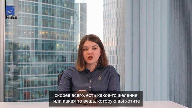 Тема 2.01 Личное финансовое планирование смотреть онлайн