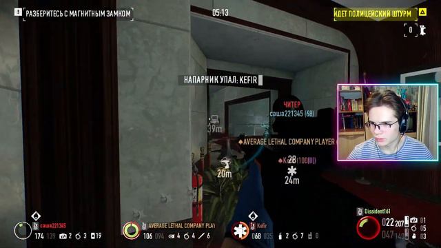 Вор какашек | Стрим | PayDay 2 | 28.02.2024 смотреть онлайн