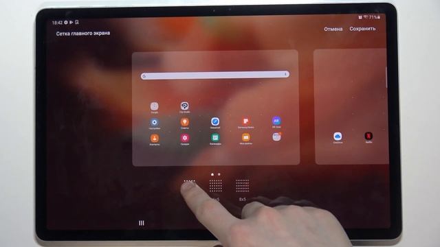 Как поменять размер иконок приложений на SAMSUNG Galaxy Tab S7 FE смотреть онлайн
