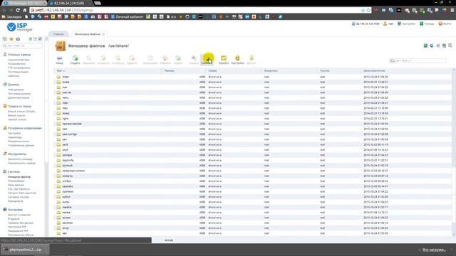 Как обновить phpmyadmin смотреть онлайн