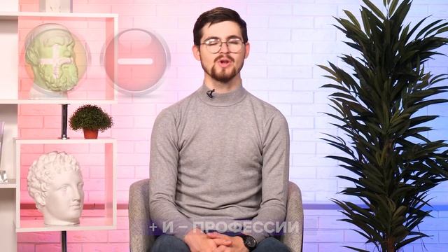 ПСИХОЛОГИЧЕСКОЕ КОНСУЛЬТИРОВАНИЕ И ПРОФЕССИЯ ПСИХОЛОГ В 2022 смотреть онлайн