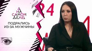 В избивавшей соперницу опознали 17-летнюю модель. На самом деле. Выпуск от 13.07.2020