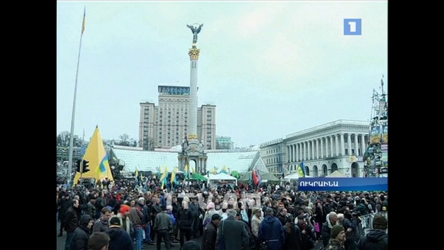 14.04.14 / Առաջին լրատվական 13:00