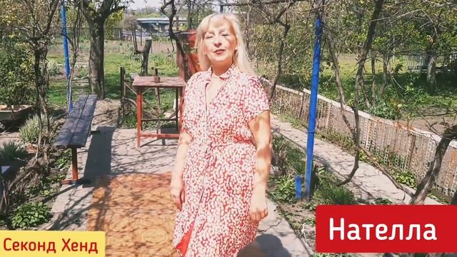 #СЕКОНД ХЕНД? ЧТО в МЕШКЕ?//Винтажные вещи.? смотреть онлайн