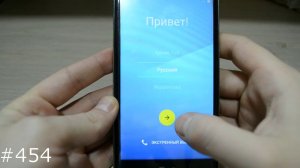 Разблокировка FRP Google LG K7 x210ds