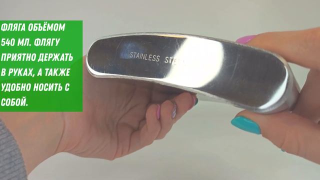 Подарочный Набор Фляжка 540 мл в чехле Хаки с ремнем Фляжка из нержавеющей стали смотреть онлайн