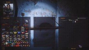 ОП 2.2 Телефон для Пантеры