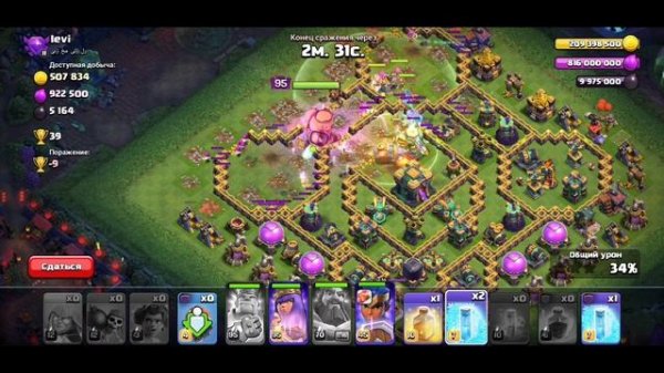 САМОЕ ЛУЧШЕЕ СНАРЯЖЕНИЕ ДЛЯ ВСЕХ ГЕРОЕВ | CLASH OF CLANS #clashofclans #клешокленс