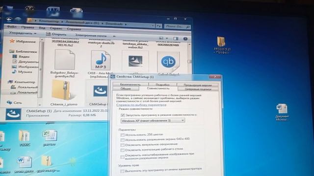 Что делать если не устанавливается Content Manager Assistant смотреть онлайн