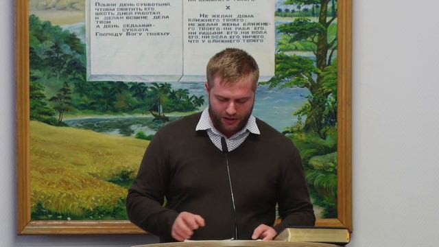"Пост - решение многих проблем" - Владимир Бачу (Gebetshaus Minden) смотреть онлайн