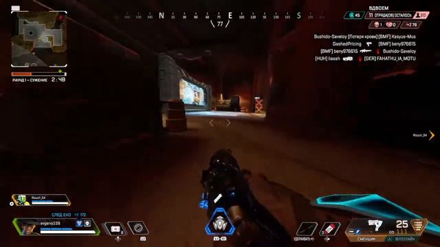 ApeX так делать не надо))) смотреть онлайн
