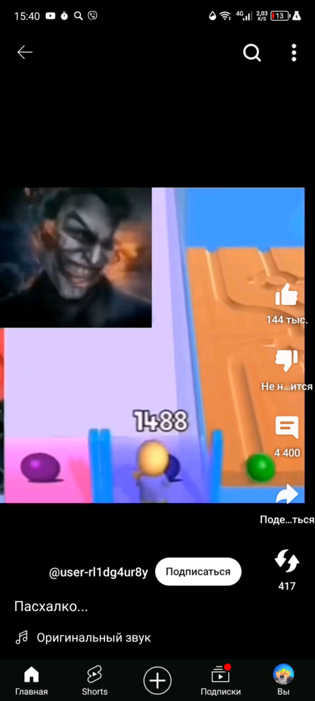 .