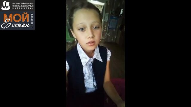 С. Есенин «ЭТА УЛИЦА МНЕ ЗНАКОМА». Читает – ВОРОБЬЁВА ВЕРОНИКА.mp4 смотреть онлайн