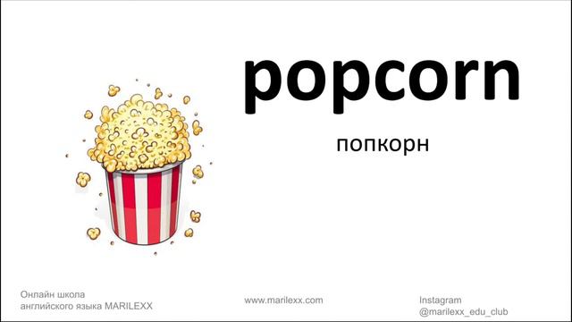 1. Midnight Picnic смотреть онлайн