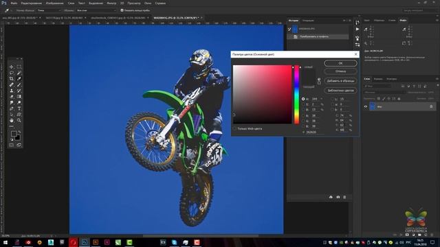 Как перевести из RGB в CMYK без потери цвета смотреть онлайн