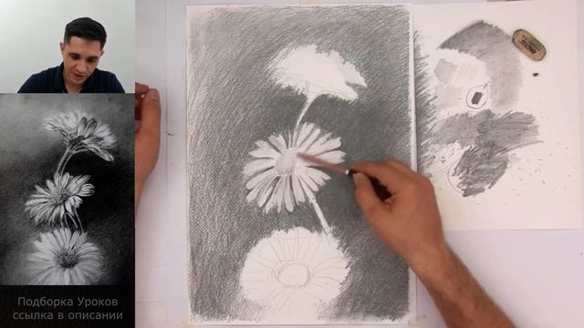 Как рисовать цветы карандашом. Получите 50 уроков в описании видео.