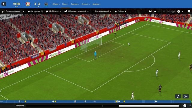 Football manager 2017. Прохождение № 51 смотреть онлайн