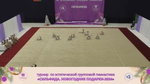 Турнир Сильфида 2024 - Сильфида-Кайра, Минск
