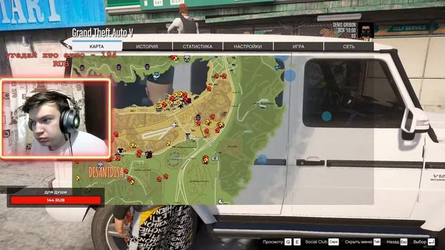 GTA 5 Radmir, потом может быть что-нибудь другое :) смотреть онлайн