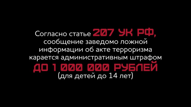 Атитеррор смотреть онлайн