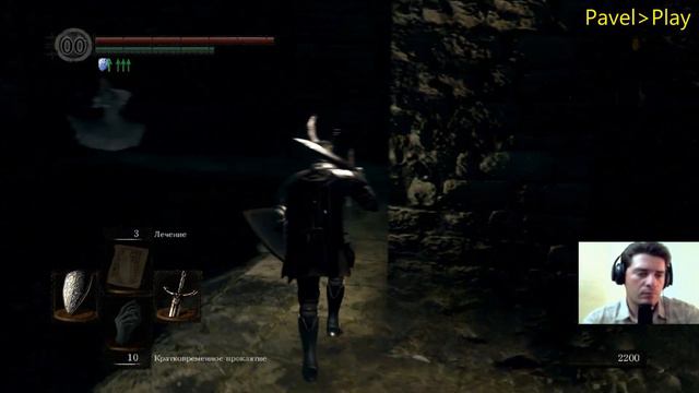 Dark Souls Remastered. Часть 46. Ключ от печати. смотреть онлайн