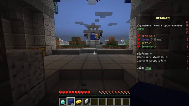 Неинтересная и не победная игра в BedWars'e (Minecraft; MineBlaze) смотреть онлайн