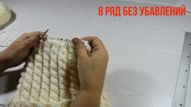 Красивая молодежная шапка бини с косами. Вяжем спицами. Beautiful youth cap with braids. Cap bin. смотреть онлайн