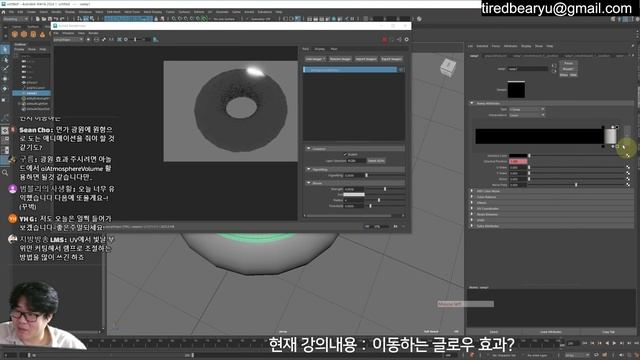 2023/11/03 3D Maya Live 강의 무엇이든 물어보세요. смотреть онлайн
