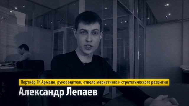 Армада. Как должна работать компания, которая занимается персональной охраной. смотреть онлайн