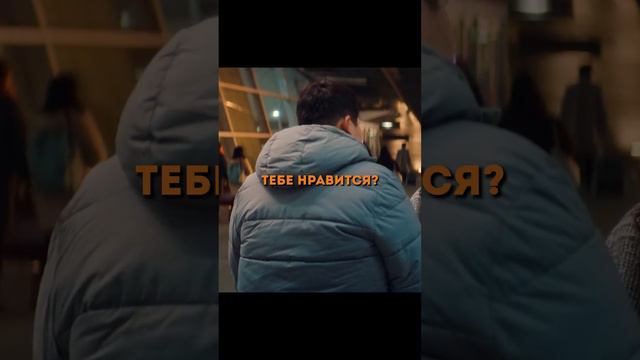 Парень похудел ради своей любимый девушки😮 смотреть онлайн