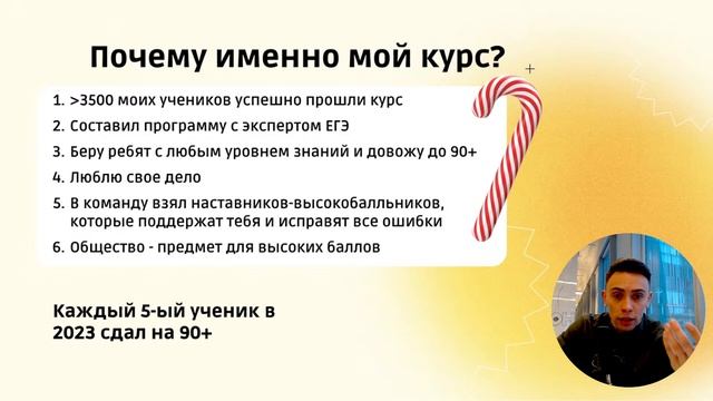 ВСЯ ЭКОНОМИКА НА ЕГЭ ЗА 60 МИНУТ | Академикс смотреть онлайн