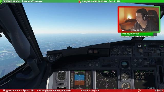 ЛИПЕЦК - БАРАТАЕВКА. BOEING 737-800. RTX 4080 MSI. MSFS2020. смотреть онлайн