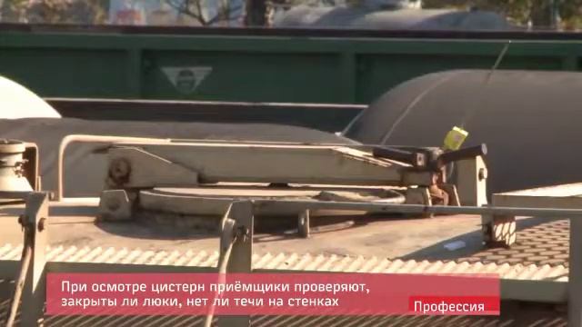 Железнодорожная профессия-приёмосдатчик поездов/Railway profession-train receiver. смотреть онлайн