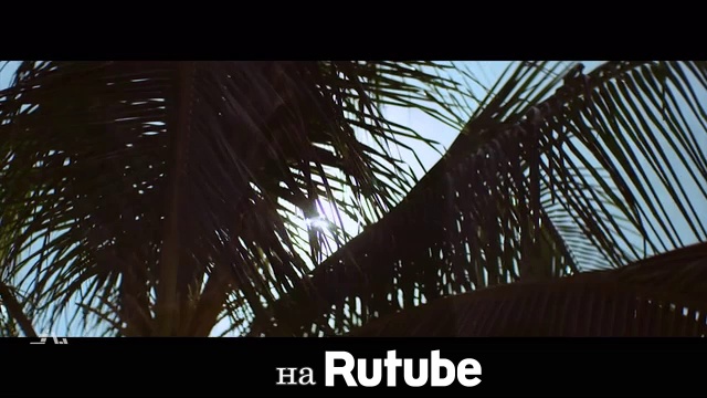 Музыка на Rutube