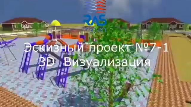 Проект жилого комплекса с детской площадкой и футбольный поля смотреть онлайн