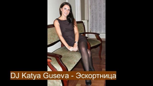 ЭСКОРТНИЦА-(18+)- (монтаж ARAGORN_1978).mpg