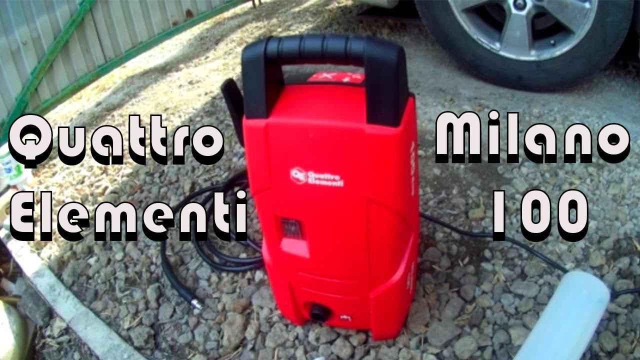 Мойка высокого давления QUATTRO ELEMENTI MILANO 100