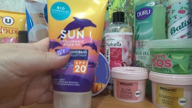 Уходовая косметика на Июнь 2023 смотреть онлайн