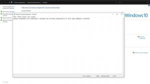 как крякнуть майнкрафт бедрок на windows 10