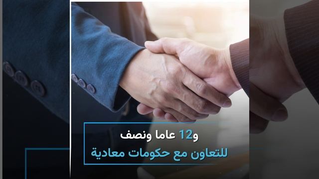 محكمة إيرانية تقضي بجلد مواطن بلجيكي وسجنه 40 عاما.